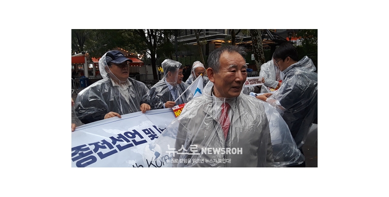 “평화국면에 대북제재 왜 하나” 조성우 유엔시민평화대표단장,