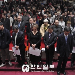 3.1절 기념식서 묵념하는 참석자들