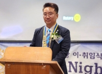 박찬형 오클랜드 한인 로타리클럽 신임회장