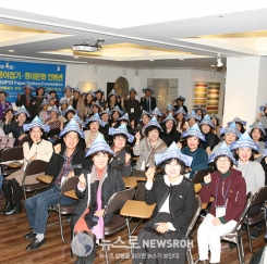 2019 종이문화의 날 ‘고깔축제