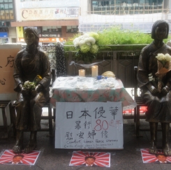 [포토뉴스] 홍콩에 피어난 두 송이의 꽃...위안부 피해자 넋 달래