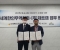 세계한인무역협회(World-OKTA), 제트캡과 MOU 체결