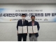 세계한인무역협회(World-OKTA), 제트캡과 MOU 체결