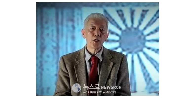 美백영현회장 독도-日전범기 비판광고