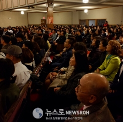 뉴욕밀알선교단 ‘밀알의 밤’ 행사