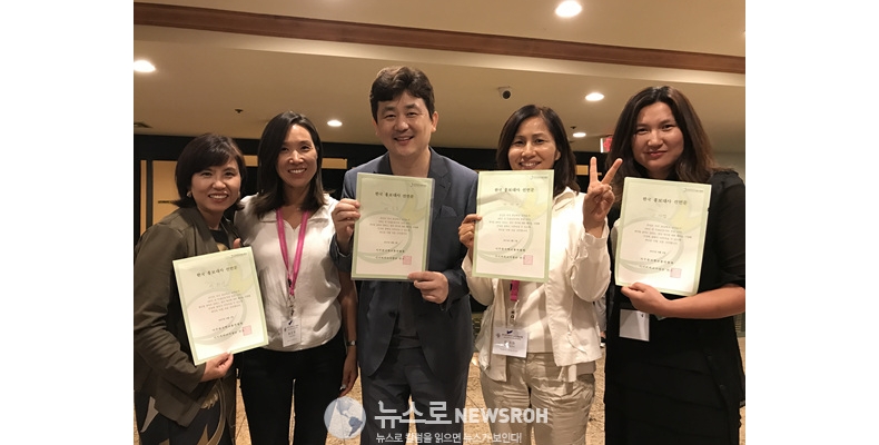반크, 美한글학교 교사 한국홍보대사 발대식