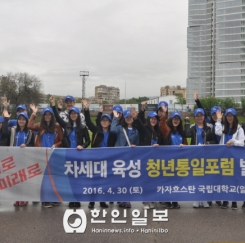 제 5회 평화통일 기원 한민족 축제 이모저모1