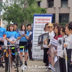 ‘수요시위’와 함께 美대륙자전거횡단