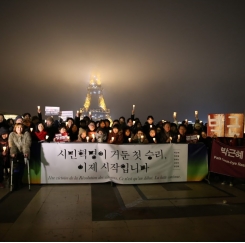 시민혁명이 거둔 첫 승리, 이제 시작이다