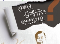 5월 24일을 기억하십니까?