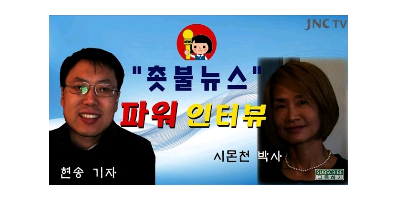 “문재인 대통령 북미대화 살려낸 천재적인 역할”