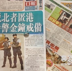 [포토뉴스] 홍콩 주재 한국영사관 탈북자 망명 신청, 현지 언론도 들썩