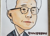 수상 선물 ‘찌그러진 얼굴 그림’