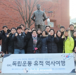 ‘세계 장애인의 날’ 서경덕, 장애인들과 독립운동 유적지 탐방