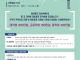 글로벌한상드림 재외동포 장학색 모집