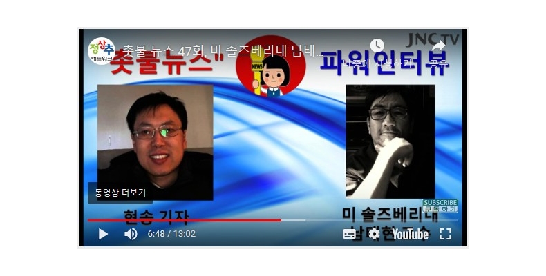 ”평화협정 상황서 국보법 존재 상상하기 힘들어”