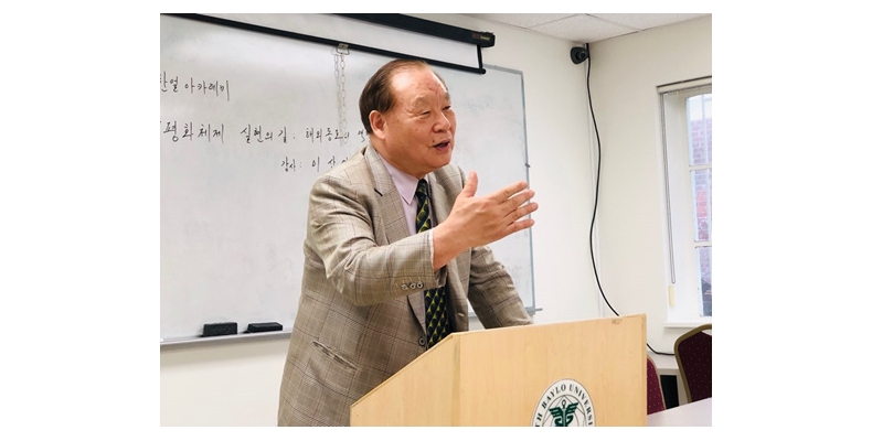 “한반도평화체제 구축” 이삼열박사 LA특강